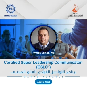 التواصل القيادي الفائق المحترف (CSLC)