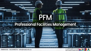 أساسيات إدارة المرافق والسلامة