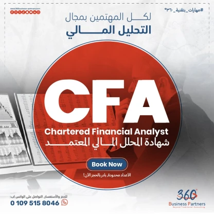 CFA