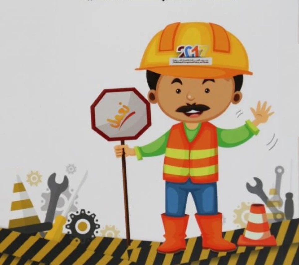 الدورة التنشيطية لمدير السلامة حسب اللائحة المعتمدة