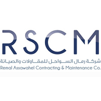 Remal Al-Sawahel Logo