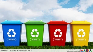 اساسيات ادارة النفايات